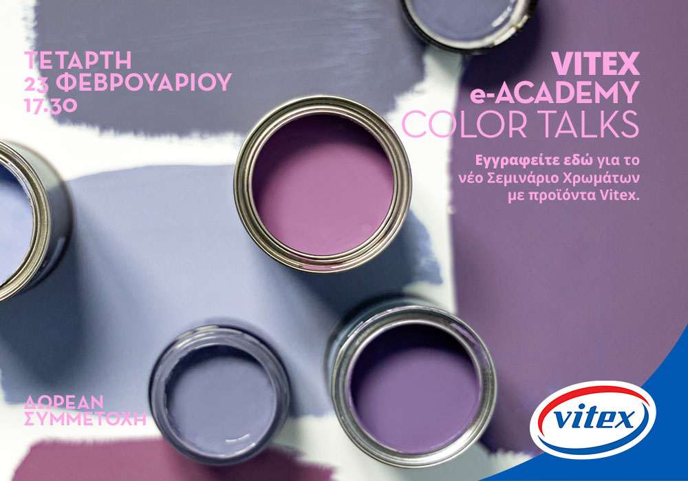 ΝΕΟ VITEX WEBINAR ‘COLOR TALKS’