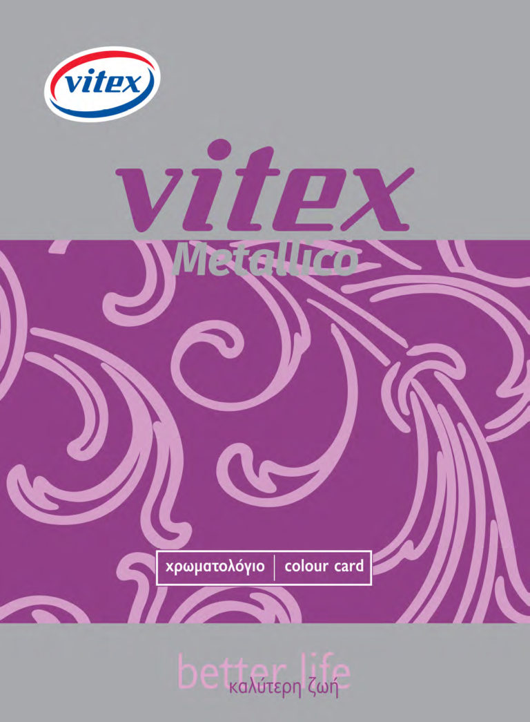 Άλλα Χρωματολόγια | Vitex | Χρωματολόγια, βάψιμο σπιτιού