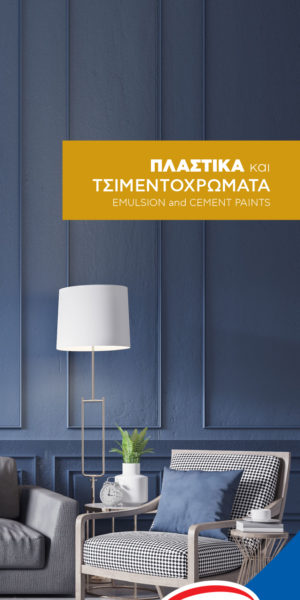 Vitex-Color-Card-Basics-Cement-Shades-Cover