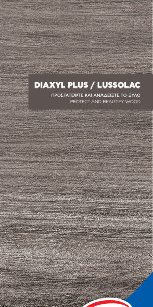 Vitex-Color-Card-Wood-Cover