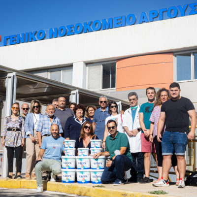ΑΡΓΟΣ