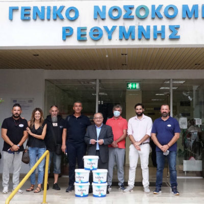 ΡΕΘΥΜΝΟ 1