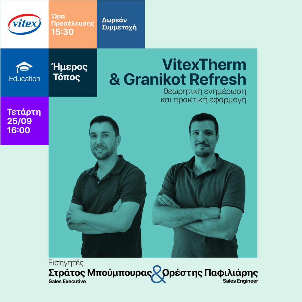 Νέα σεζόν, νέα σεμινάρια vitex!