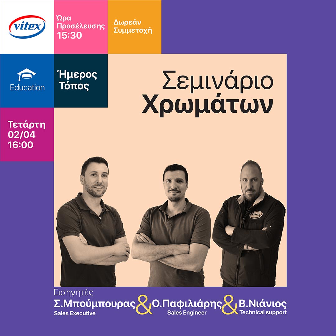 SeminarioXrwmatwn